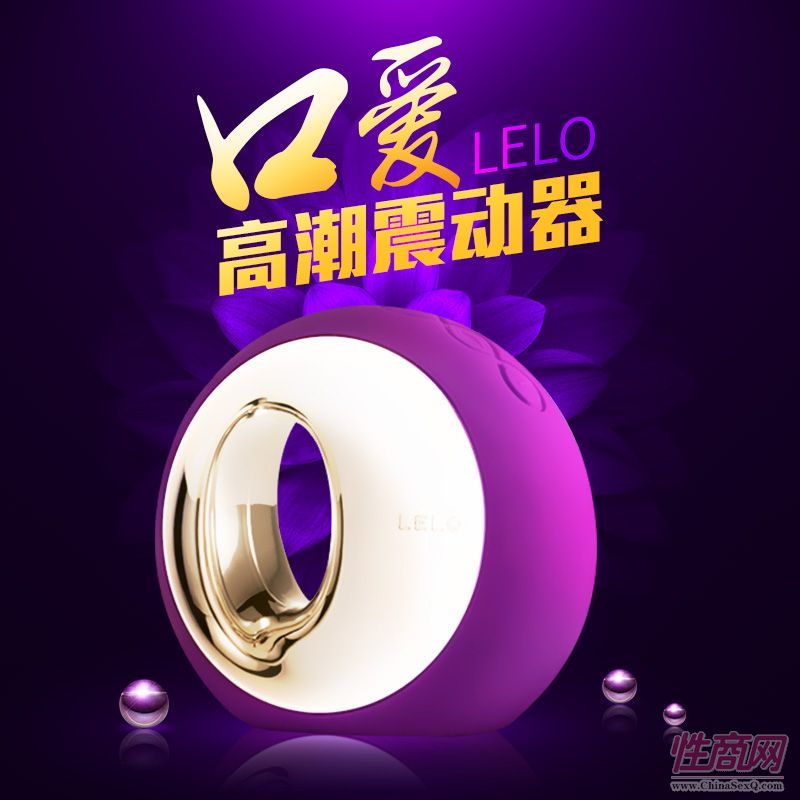 LELO�W���{ ��������Ȥ��Ħ��