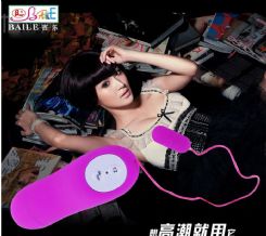 百樂愛戀小蛋蛋情趣跳蛋-女用器具 百樂愛戀小蛋蛋情趣跳蛋-女用器具