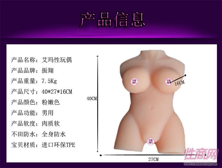 男用器具-真人倒模6