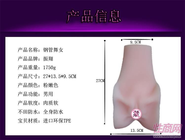 ������Ʒ���Ì�(sh��)�w䓹���Ů��ģ-�������ߡ�9