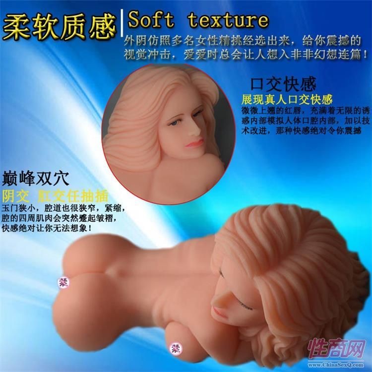 出口外貿(mào)款睡美人性保健品真人3d實(shí)體日本高級(jí)硅膠實(shí)體娃娃-男用器具3