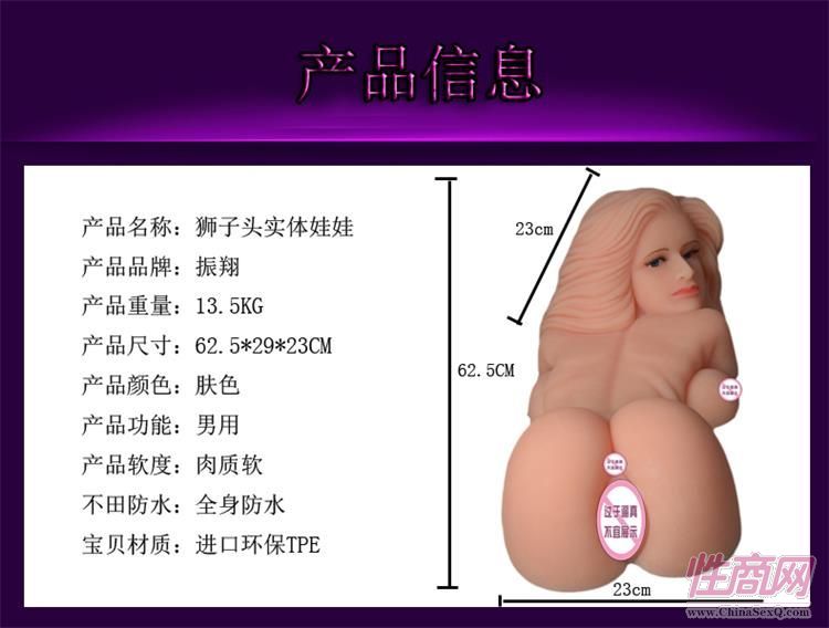出口外貿(mào)款睡美人性保健品真人3d實(shí)體日本高級(jí)硅膠實(shí)體娃娃-男用器具6