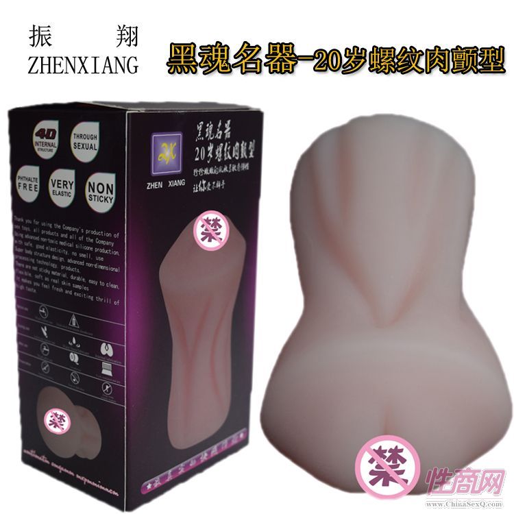 20�q�ڻ��������w��ģ�����ģ�w�C����ģ����������Ʒ����ϴԡ-���������A�[�D