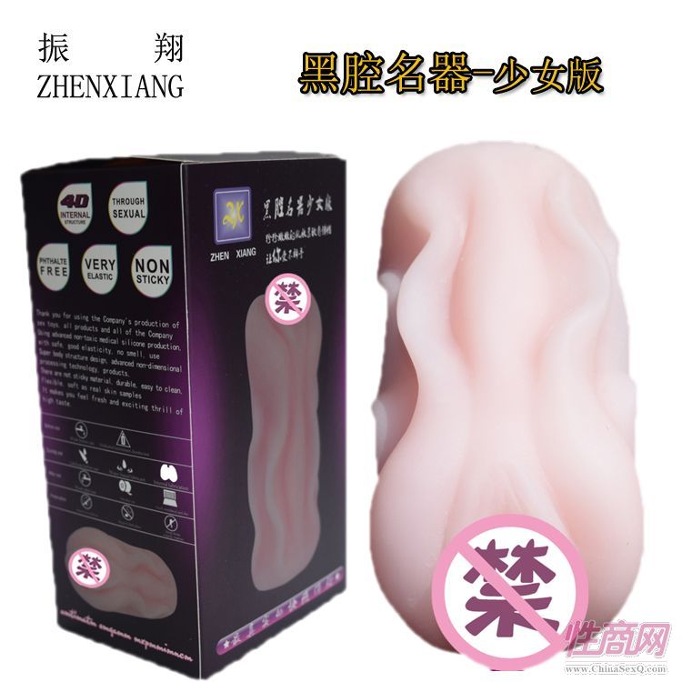 成人情趣情趣用品批發(fā)真人實體陰臀倒模黑腔4D名器男用-性器具1
