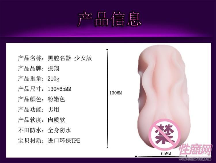 成人情趣情趣用品批發(fā)真人實體陰臀倒模黑腔4D名器男用-性器具6