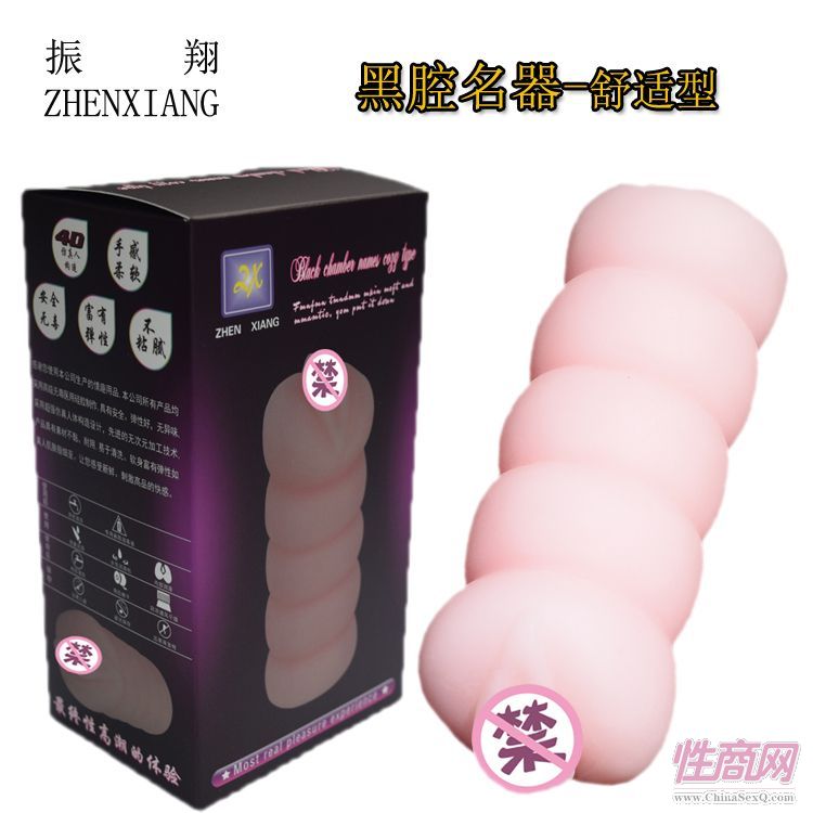 廠家直銷4D黑腔名器男用自慰飛機杯真人臀陰倒模緊舒適型-性器具-男用器具1