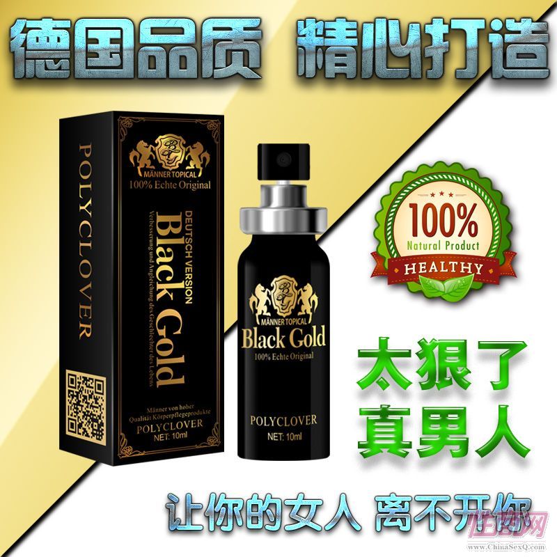 ��(gu��)�ڽ�B(y��ng)LACK GOLD-����2