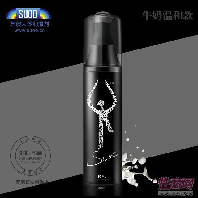 SUOO/�K�� ţ�̝����� ��������ˮ���ԝ����ͳ�����Ȥ��Ȥ��ƷҺ-������2