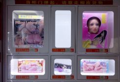 ������Ȥ������Ʒ�o���Ԅ���؛�C