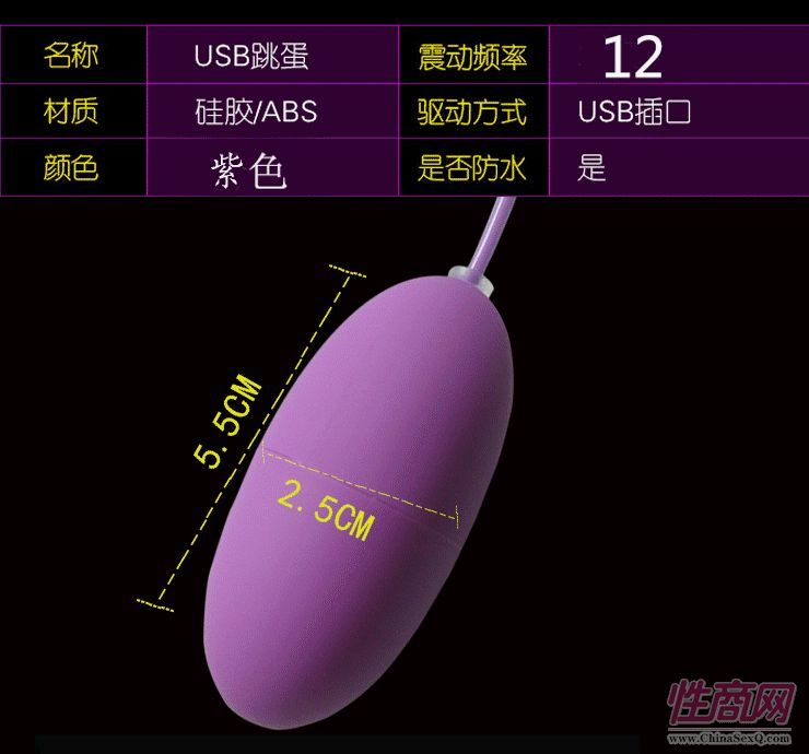������Ʒ���l(f��)USB12�l������������Ȥ���� ���Q(m��o)** �Ԑ�(��i)����һ�����l(f��)-Ů������2