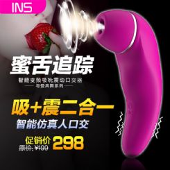 INS����׷ۙ3˱������(d��ng)����ꖾ�Ů������-Ů������