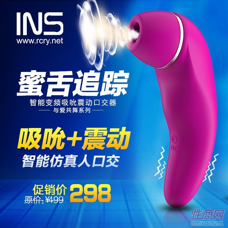 INS����׷ۙ3˱�����Ӳ���ꖾ�Ů������-Ů������6