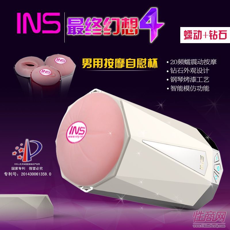 ins�S�ҹ��������l(f��)������������w�C��**��**��**��-��������4