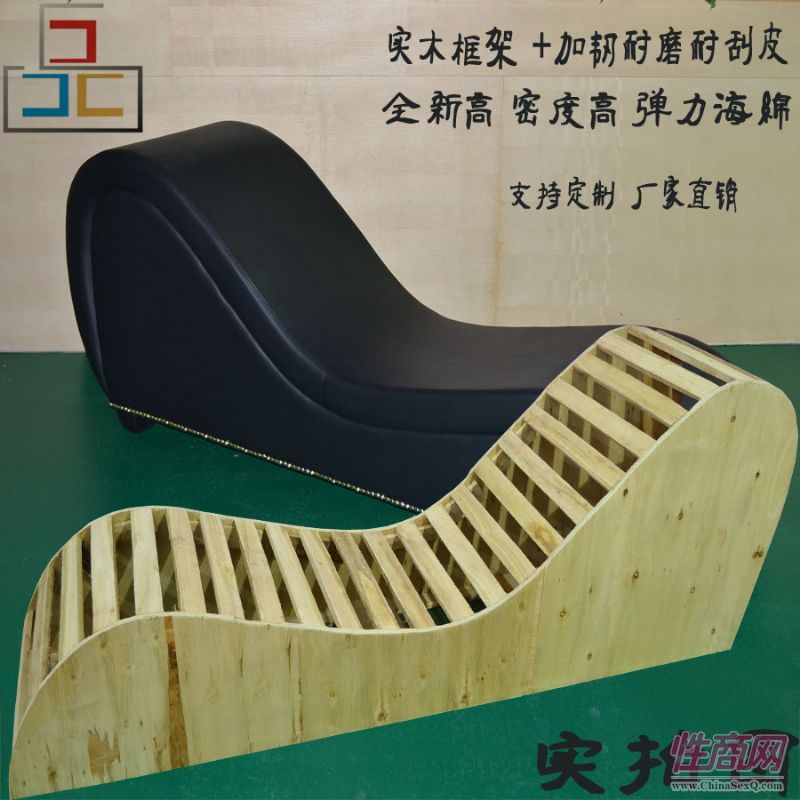 情趣沙發(fā)S形沙發(fā) 情趣酒店家具 情趣沙發(fā)椅愛愛椅 合歡沙發(fā)-性愛家具3