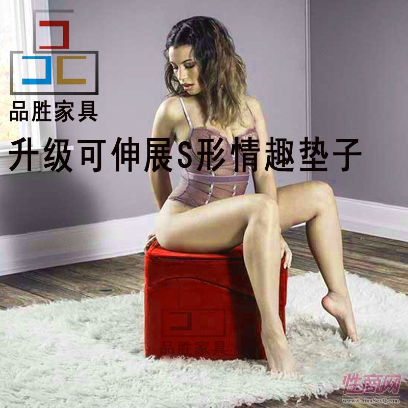 情趣家具夫妻助孕墊性愛椅S形體位愛墊酒店成人情趣情趣用品沙發(fā)床-性愛家具2