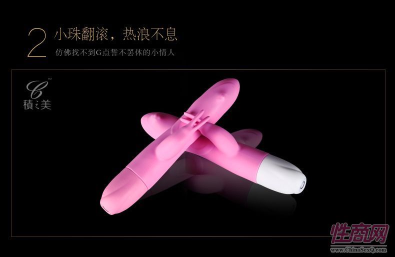 情趣用品加盟媚珠兒 積之美 按摩棒 振動(dòng)棒情趣用品代理1