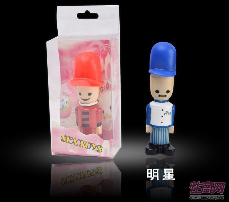 公仔跳蛋2