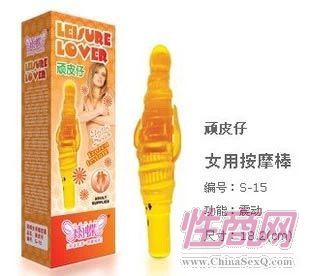 雨蝶頑皮仔按摩棒-女用器具預(yù)覽圖