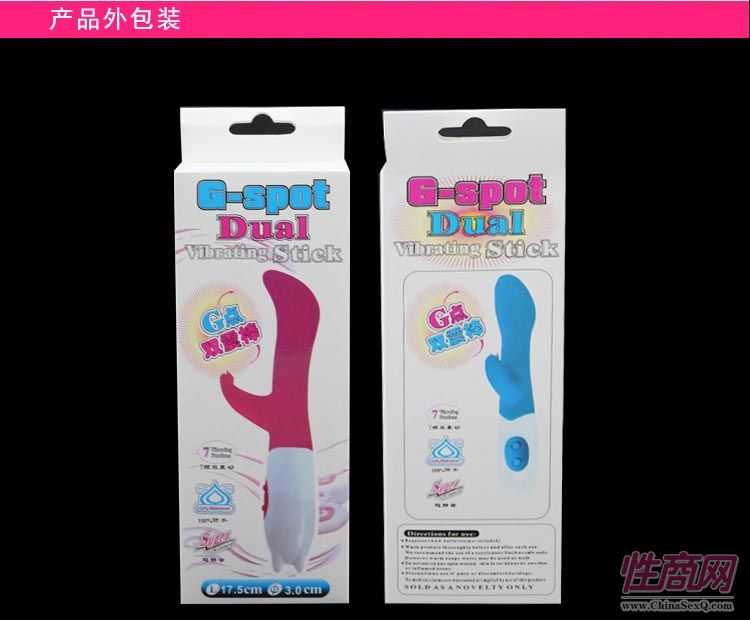 女用G點(diǎn)雙震棒-女用器具2
