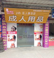 ��(��i)Ȥ�]������Ʒ�Ԅ�(d��ng)��؛�C(j��)