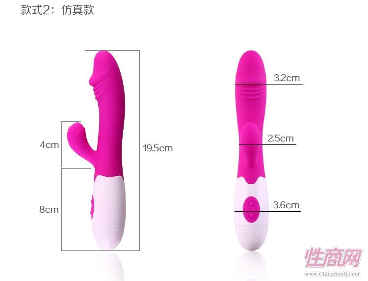 女用自慰器G點雙震按摩棒女人快樂器情趣振動棒廠家直銷-女用器具4