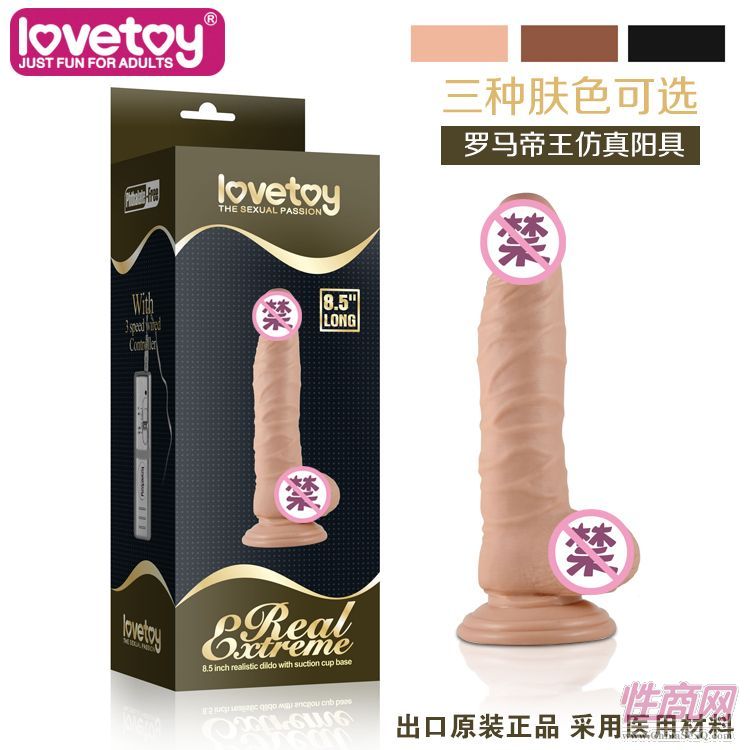 LOVETOY������Ȥ��Ʒ�ք�(d��ng)ϵ���(y��ng)��-350041-Ů������