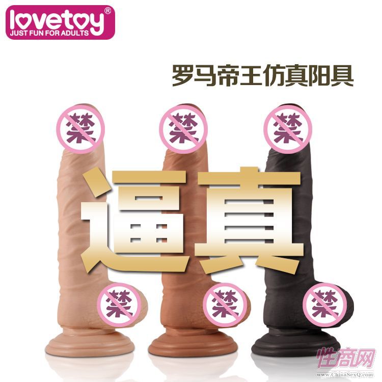 LOVETOY成人情趣用品手動系列陽具-350041-女用器具3