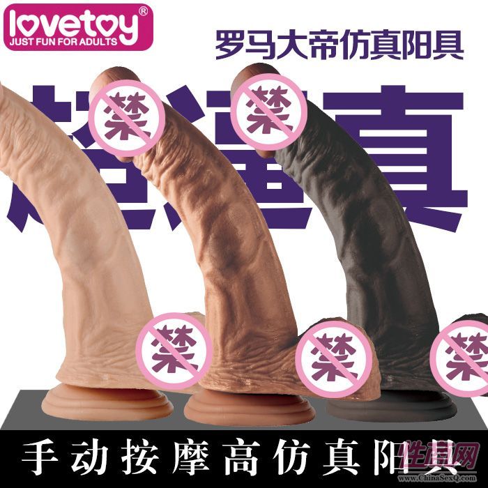 LOVETOY成人情趣用品手動系列陽具-350045-女用器具2