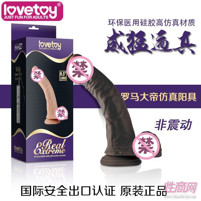 LOVETOY成人情趣用品手動系列陽具-350045-女用器具3