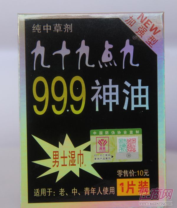 999��ʿ���**���@��-����