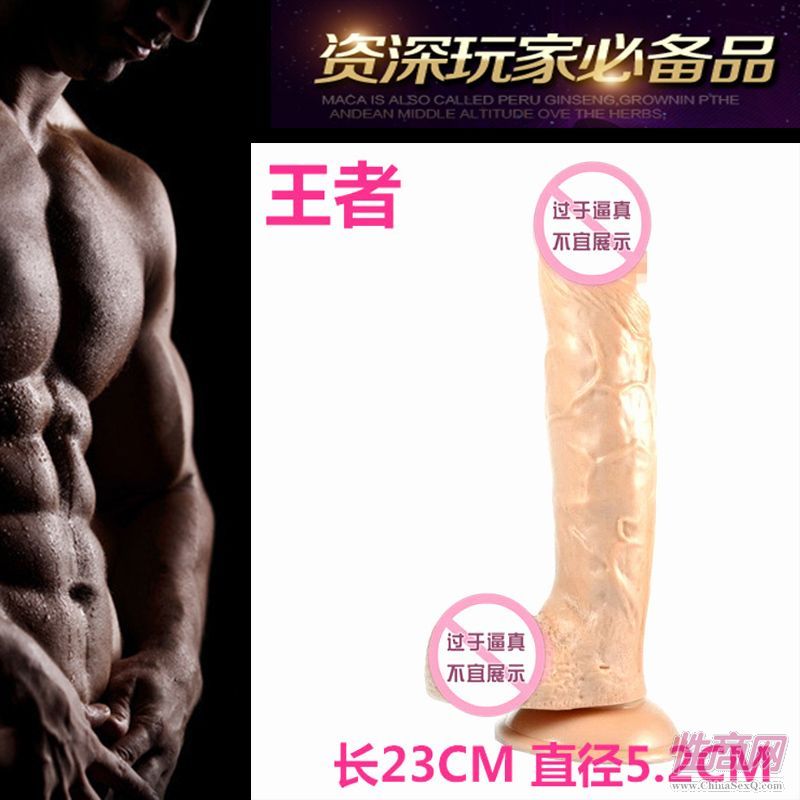 成人用品貨源女用器具大號(hào)仿真假陽(yáng)具女性健慰器廠家直銷-女用器具3
