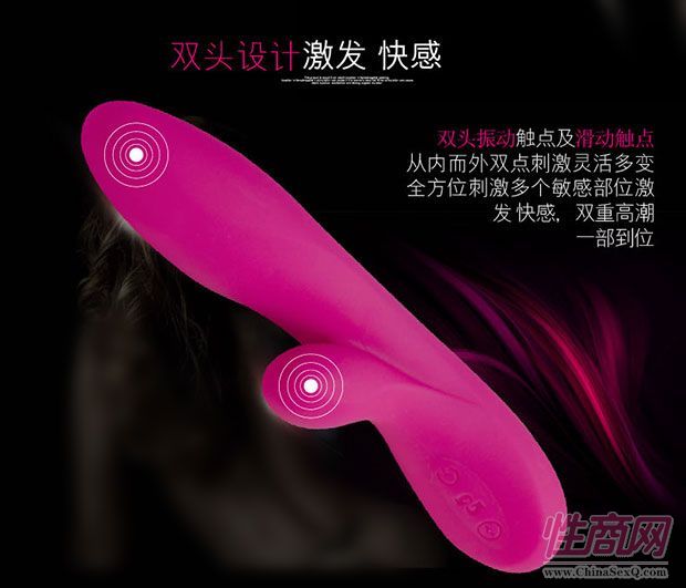 LEVETT樂伊特成人用品Gill魔指雙頭按摩棒預覽圖