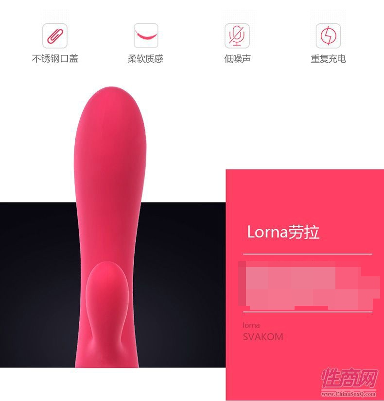 SVAKOM�p�^�|�����(d��ng)��--Lorna3