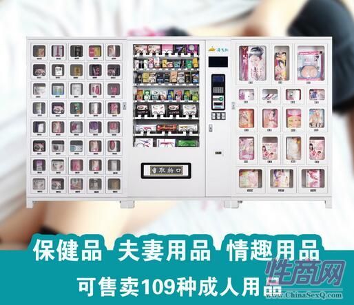 ������Ʒ������؛�C(j��)-�Ա���Ʒ�Ԅ�(d��ng)؜�u�C(j��)�S���A(y��)�[�D