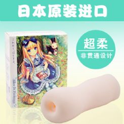 ��ε�ģʲô���Ӻ� �ձ��M(j��n)�ڐ����z-��������