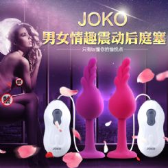 香港邦愛初調(diào)男女情趣震動后庭塞-女用器具 香港邦愛初調(diào)男女情趣震動后庭塞-女用器具