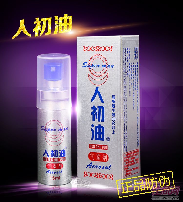 15ml�˳����yɫ���Ç���-���îa(ch��n)Ʒ�A(y��)�[�D