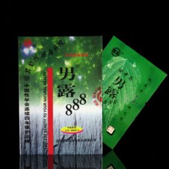 男露888外用濕巾-外用產(chǎn)品-外用助情 男露888外用濕巾-外用產(chǎn)品-外用助情