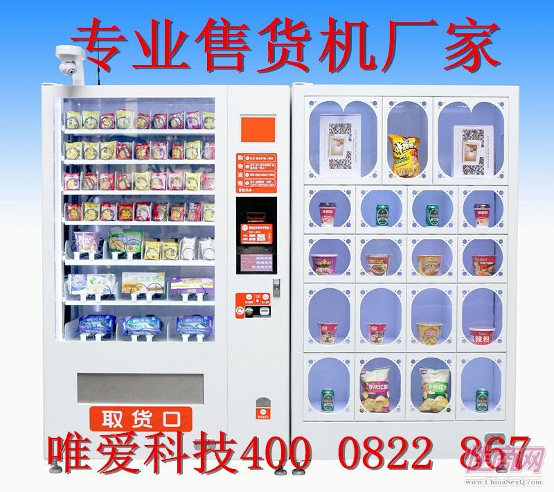 ������Ʒ�o����؛�C3