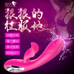 情寶DARO女用振動(dòng)棒-女用器具 情寶DARO女用振動(dòng)棒-女用器具