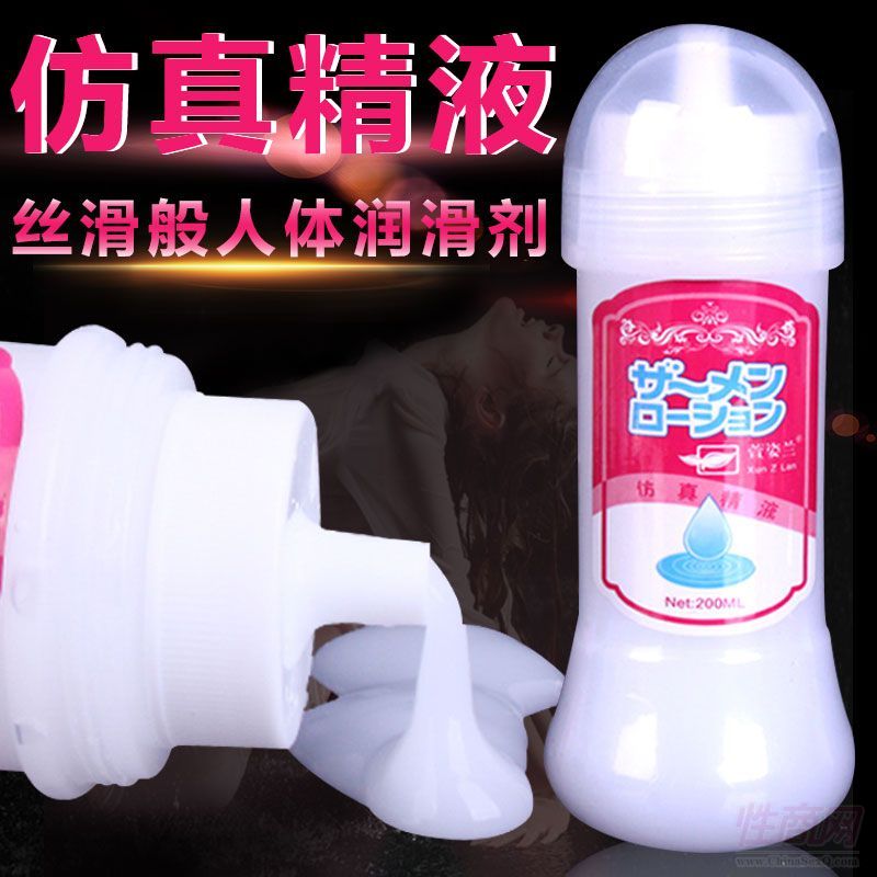 �����m���澫Һ200ml