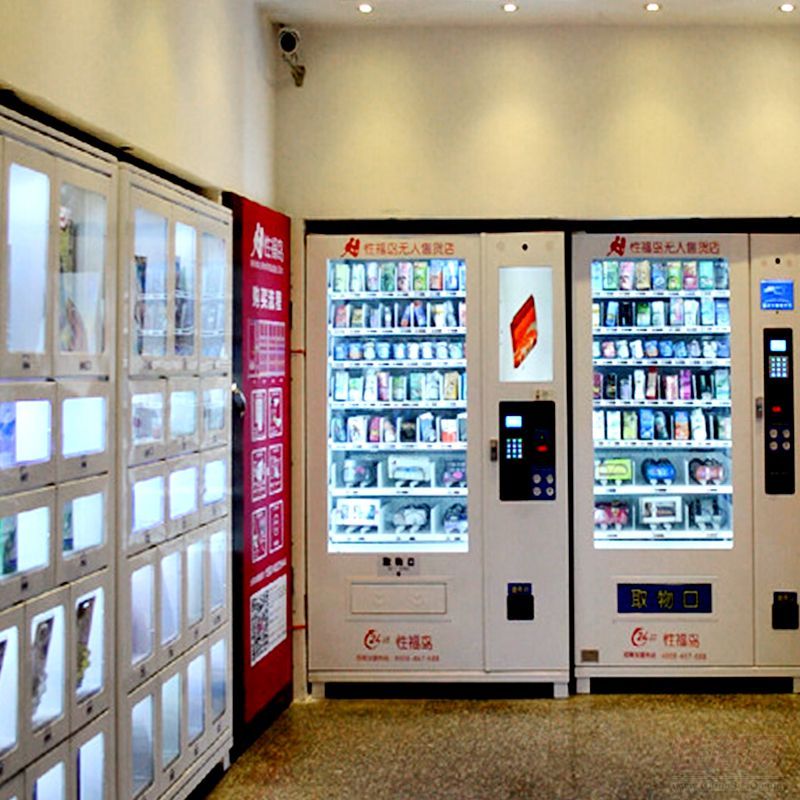 銀川自動(dòng)售貨機(jī)1