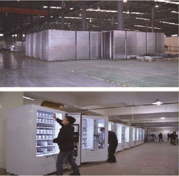 沈陽售貨機(jī)1