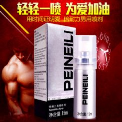 �Ա���Ʒ���������������Ç���15ML���ó���(qi��ng)��(zh��n) ����ľ ��