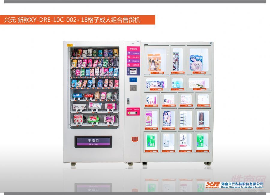�dԪXY-DRE-10G ������Ʒ��؛�C2