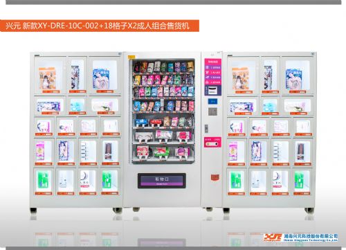 �dԪXY-DRE-10G һ�϶� ������Ʒ�Ԅ���؛�C
