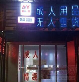 1-3萬創(chuàng)業(yè)-24小時無人售貨店加盟-小本投資2