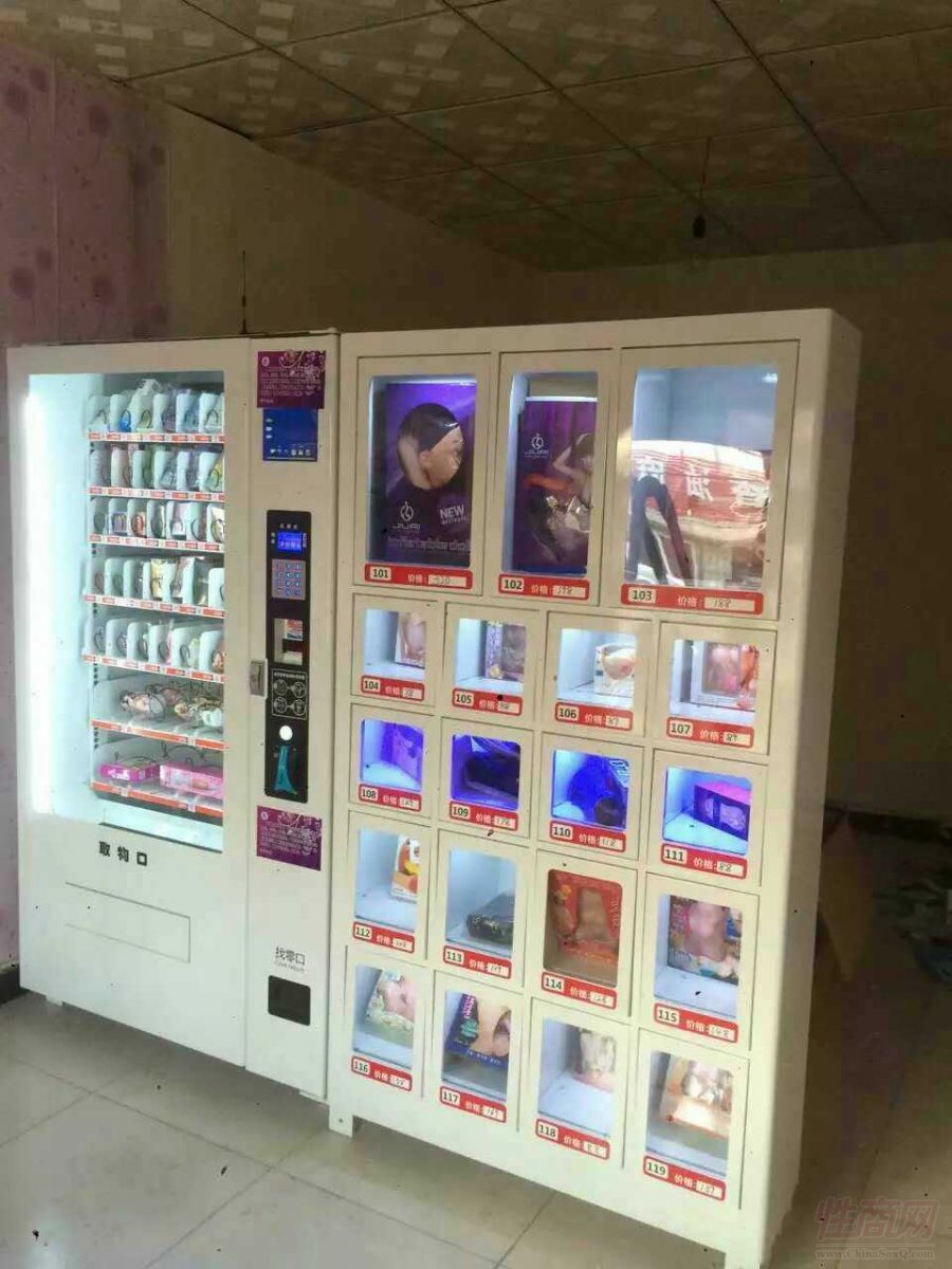 無(wú)人自助機(jī)怎么加盟_濟(jì)寧成人用品無(wú)人自助機(jī)加盟價(jià)格 無(wú)人自助機(jī)怎么加盟_濟(jì)寧成人用品無(wú)人自助機(jī)加盟價(jià)格