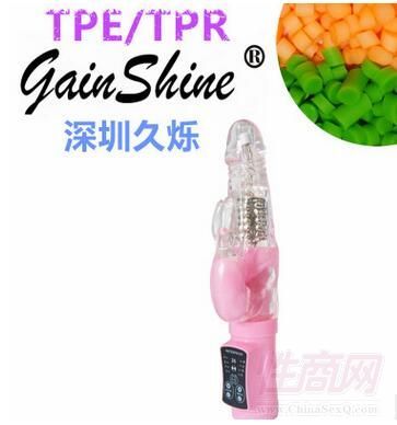 ����(y��ng)���S��ֱ�N��TPE������Ʒ����͸������ԭ�ϣ� E084ϵ