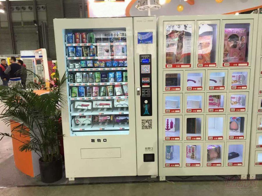 愛尚優(yōu)無人售貨店交押金免費(fèi)加盟活動開始啦1